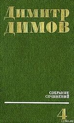 Анатом Да Коста