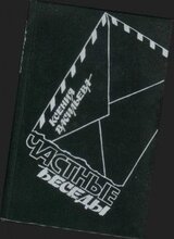 Импульсивный роман скачать