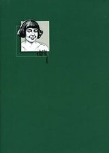 Автобиографическая проза скачать