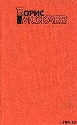 Живой скачать