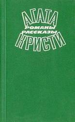 Убийство на балу Победы скачать