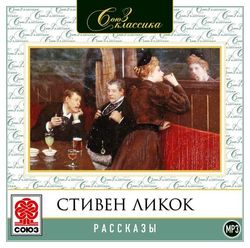 Рассказы скачать