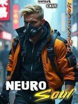 NeuroSoul Том 1. скачать