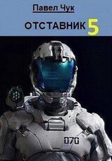 Абордаж скачать