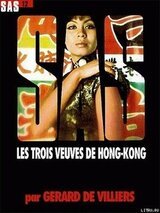 Три вдовы из Гонконга скачать