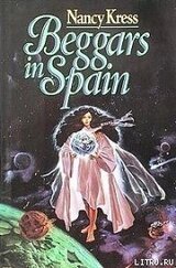 Beggars in Spain скачать