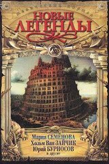 Фобия скачать