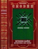 ЦиклыИгумнов-Лайнс-детективы вне серии. Компиляция. 1-17