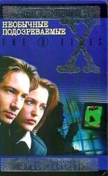 Окольные тропы скачать