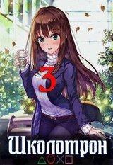 Игра в кальмара скачать