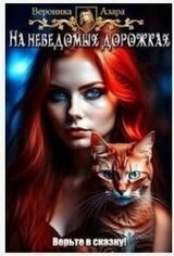 Там чудеса скачать