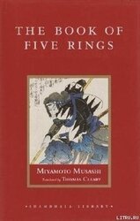 A Book of Five Rings