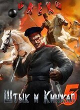 Было записано скачать