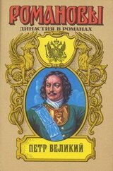 Балакирев скачать