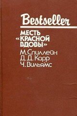 B аду все спокойно