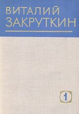 Костры детства скачать