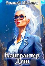 КД 5 скачать