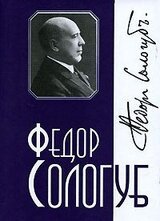 Том 8. Стихотворения. Рассказы скачать