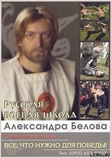 Бой с Родригесом скачать