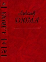 Прогулки по берегам Рейна скачать