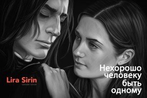 Немного солнца в холодной воде скачать