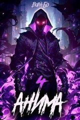 Анима 4 скачать