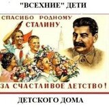 Всехние дети детского дома скачать