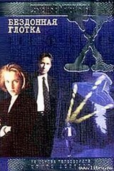 Пилот скачать