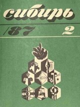 Верхотуров против Меломана скачать