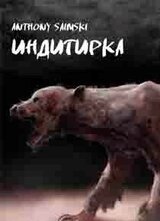 Индигирка скачать