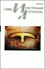 Протест скачать