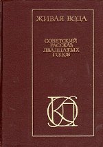 Трубка солдата скачать