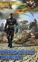 Виноватых нет скачать