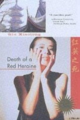 Death of a Red Heroine