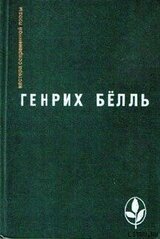 Потерянная честь Катарины Блюм или как возникает насилие и к чему оно может привести