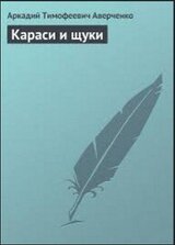 Крыса на подносе скачать