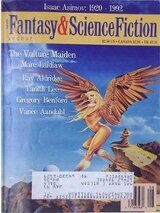 Сумеречное вино скачать