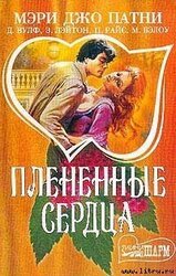 Клад скачать