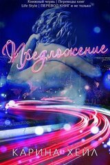 Предложение скачать