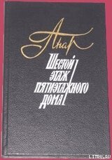 Контакт скачать