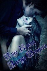 Звезда Мендеса скачать