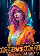 Авангард скачать