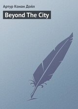 Beyond The City