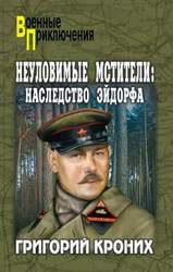 Конкурс красоты скачать