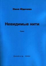 Ночное кафе