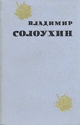 Трость