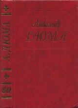 Записки учителя фехтования. Яков Безухий
