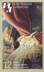 Статьи, эссе, критика скачать