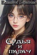 Чародейка Поволжья скачать