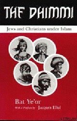 «Зимми»: христиане и евреи под властью ислама